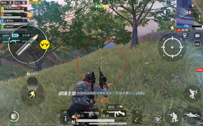和平精英外挂主播怎么封直播间（和平精英外挂主播太多为什么不封）